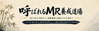 yobareru mr hero 1920x600 outpaint