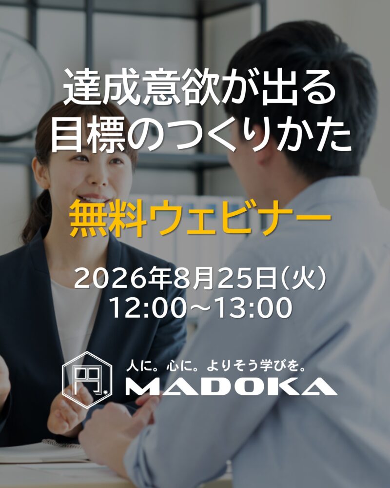 無料ウェビナー火写真